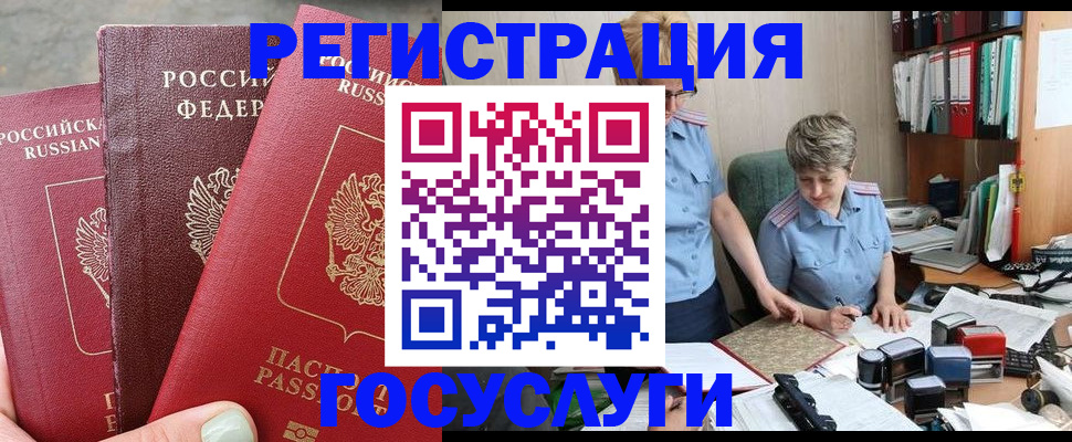 найти адрес прописки в Фурманове